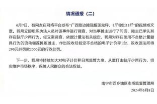 一改颓势迎良机！拜仁近10场对阵波鸿9次取胜，近5场3次7球大胜